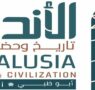 El Comité de ‘Andalucía: Historia y Civilización’ organiza una serie de eventos artísticos en Abu Dhabi